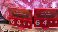 Mau coba daging lampu atau lampu tanpa tulang? Beda satu huruf bisa jauh artinya.