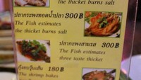 Baca terjemahannya, mungkin sulit membayangkan racikan menunya. Jangan sampai marah ya kalau ke sini.