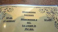 Menu di restoran ini ada yang diterjemahkan icecream dan ice cream in the ass.! Apa ya menu ini sebenarnya?