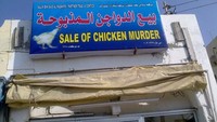 Ini tempat jual ayam atau jual pembunuh ayam ya?