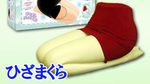 Foto: Suvenir Nyeleneh, Bantal Paha Wanita