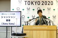 Gubernur Tokyo Yuriko Koike menjelaskan makna nama Xiang Xiang / 