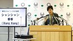 Bayi Panda Ini Goler-goleran Jelang Debut di Kebun Binatang Tokyo