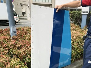 Lagi! Lempeng Pesawat Boeing Jatuh dari Udara di Pinggiran Tokyo