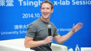 Senyum dan antusiasmenya saat menjadi pembicara di sebuah acara teknologi di sana rasanya percuma saja.Foto: Facebook