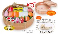 Popok Bentuk Sushi Jadi Hadiah Populer untuk Bayi di Jepang