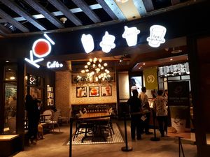 Koi Cafe, Nongkrong Asyik Sambil Nyeruput Minuman Segar