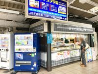 Di Stasiun Ini Ada 'Surga' Bagi Penggemar Susu Jepang!