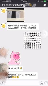 Bikin Iri, Bos Tampan Baik Hati Ini Bagi-bagi iPhone 8 untuk Para Pegawai