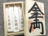 Jepang Punya Toko Tusuk Gigi yang Sudah Ada Sejak 300 Tahun Lalu