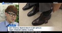 Para Pria Korea  Kini Pakai High Heels Lebih Tinggi  dari 