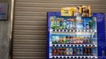 Foto: Jepang, Negeri 1.001 Vending Machine