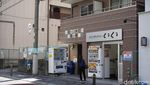 Foto: Jepang, Negeri 1.001 Vending Machine