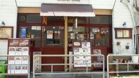 Siapa sangka, di Osaka Jepang ada restoran yang sajian menu Indonesia. Restoran ini bernama Bagus, memiliki masakan Padang, gado-gado hingga bakso. Lokasinya ada di Toyo building 1F, 1-9-11 Nakatsu Kitaku, Osaka. Foto: Istimewa