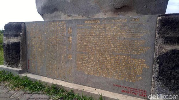 Monumen Ketenangan Jiwa
