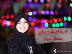 Sisi Lain Gaza dari Selebgram Cantik Asal Palestina