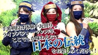 Secara teknis, Shinobazu Cafe menyajikan makanan dan minuman yang tidak jauh beda dengan maid cafe dan lainnya. Hanya saja, kafe ini memiliki pelayan dengan kostum ninja seksi wanita atau yang akrab disebut kunoichi (Shinobazu Cafe)