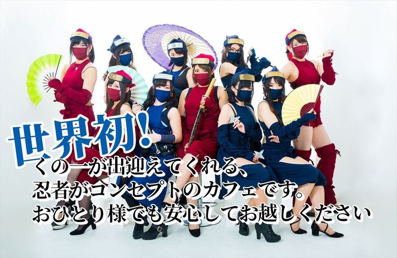 Foto Dilayani Ninja Seksi di Jepang