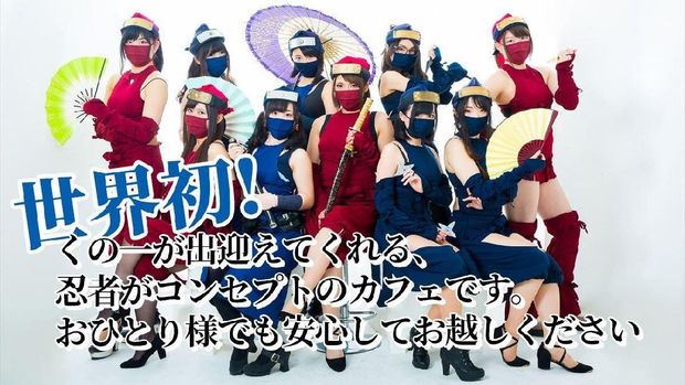 Para pelayan ninja seksi (Shinobazu Cafe)