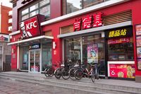 Ini 10 Fakta Unik Tentang Pemilik Hingga Resep KFC (2)