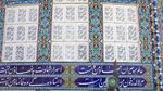 Foto: Mengintip Museum Jihad di Afganistan