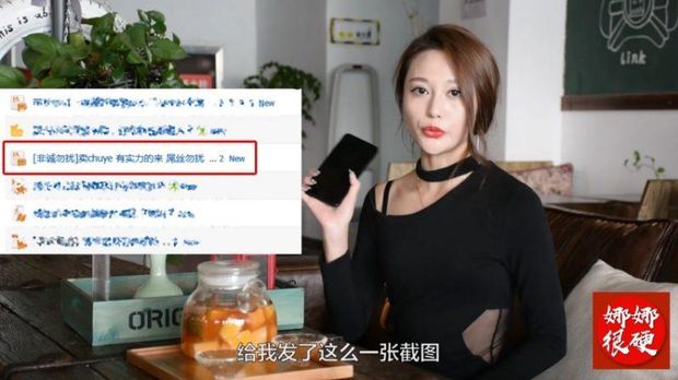 Gadis Ini Dapat Pelajaran Berharga Saat akan Jual Keperawanan Demi iPhone 8