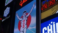 Meski ramai, tetapi malam hari tetap jadi waktu terbaik untuk foto bareng dengan Glico Man. Suasana ramai dan gemerlapnya dapet banget. Satu info lagi, rupanya gedung di belakang reklame Glico Man rupanya bukan kantor perusahaan Glico, di bawahnya bahkan ada restoran (Wahyu/detikTravel)