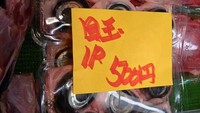 Michael Booth menemukan mata ikan tuna dijual di pasar ikan di Tokyo.