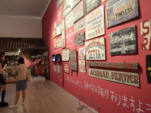 Memaknai Konteks Sejarah pada Tiga Pameran Besar di Jepang