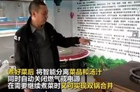 Petani Ini Habiskan Rp 4 Milyar Bikin Hot Pot yang Bisa Tiriskan Air Sendiri!