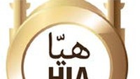 Ini merupakan logo halal dari Halal International Authority (HIA) yang berkedudukan di Milan, Italia. (Foto: JAKIM Malaysia)