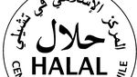 Ada Hoax Whiskey Halal, Mari Kenali Logo Halal dari Berbagai Negara