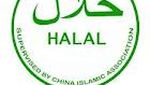 Ada Hoax Whiskey Halal, Mari Kenali Logo Halal dari Berbagai Negara