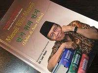 Taufiq Ismail Luncurkan 'Debu di Atas Debu' di Seoul 
