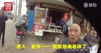 Sedih! Takut Istri Kelaparan, Kakek Ini Sampai Tersesat untuk Bawakan Mooncake