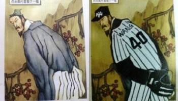 Berubah jadi pemain kasti. Foto: istimewa