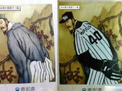 Coretan Kreatif Anak Sekolah di Buku Pelajaran