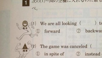 Hasil coretan yang kreatif. Foto: istimewa