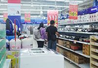 Promo Kompor Gas Dua Tungku di Transmart Carrefour Promo Kompor Gas Dua Tungku di Transmart Carrefour