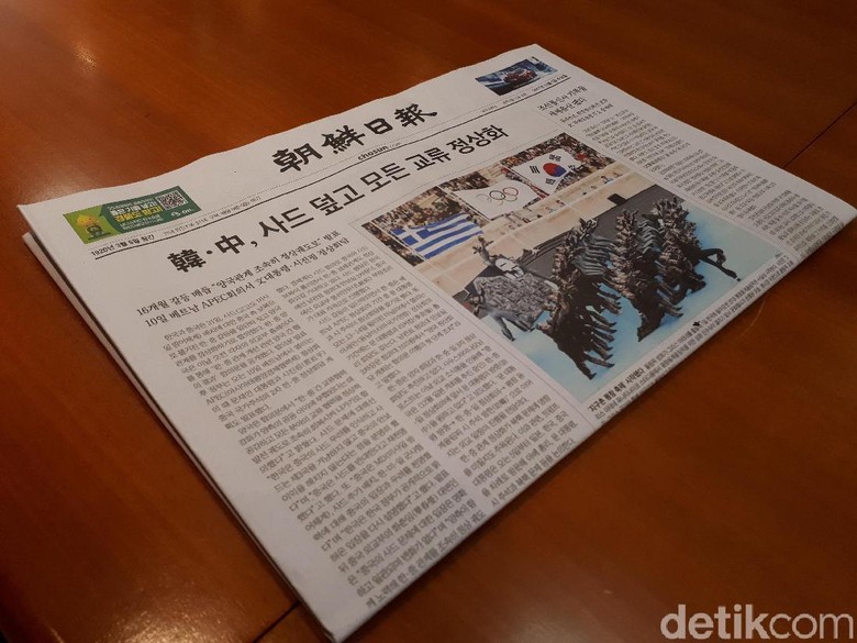 Berkunjung ke Koran Tertua di Korea, Berdiri Sejak Zaman Kolonial Jepang Berkunjung ke Koran Tertua di Korea, Berdiri Sejak Zaman Kolonial Jepang