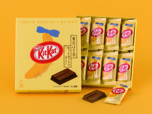 Wah, di Jepang Kini Ada Kit Kat Rasa Tokyo Banana!
