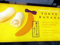 Wah, di Jepang Kini Ada Kit Kat Rasa Tokyo Banana!