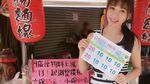 Foto: Penjual Mie Gerobak Imut dan Seksi di Taiwan