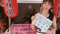 Ka pun tampak cantik dengan rambut berponi yang dikuncir. Ia pun semakin membius pengunjung dengan tampilannya yang manis (Qingdao Pei/Facebook)