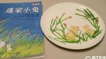 Kreatif! Tiap Hari Ibu Ini Bikin Sarapan Sesuai Gambar Favorit Putrinya