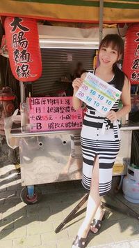 Wow! Beli Mie Disini Bisa Dilayani Gadis Cantik dan Seksi!