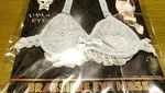 Foto: Penutup Mata Unik Berbentuk Bra, Kamu Mau Coba?