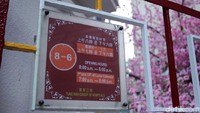 Setiap harinya kelenteng Man Mo buka dari pukul 08.00-18.00 waktu setempat. Mungkin ada traveler yang ingin mampir saat liburan ke Hong Kong? (Randy/detikTravel)