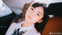 Meteor Garden akan di remake, ini sosok Shen Yue, sosok San Chai yang baru. Foto: Dok. Twitter