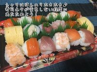 Ini Trik Mudah Bikin Rasa Sushi Supermarket Jadi Seperti Sushi Restoran
